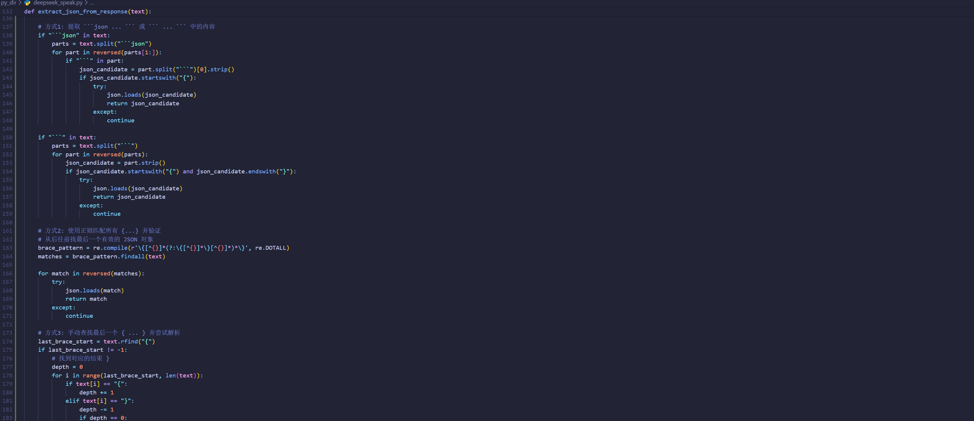 PixPin_2026-03-08_21-25-26