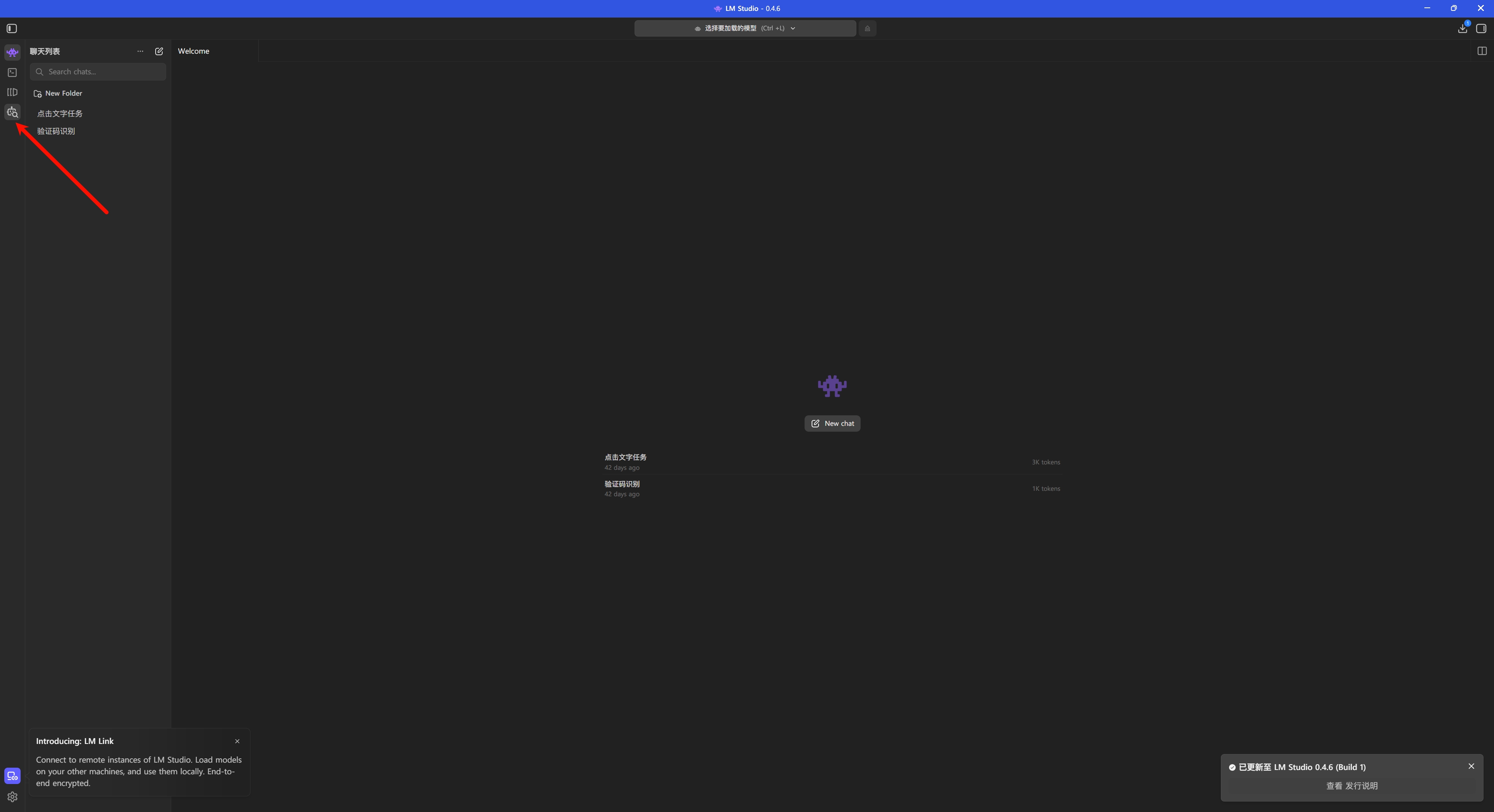 PixPin_2026-03-08_20-56-29