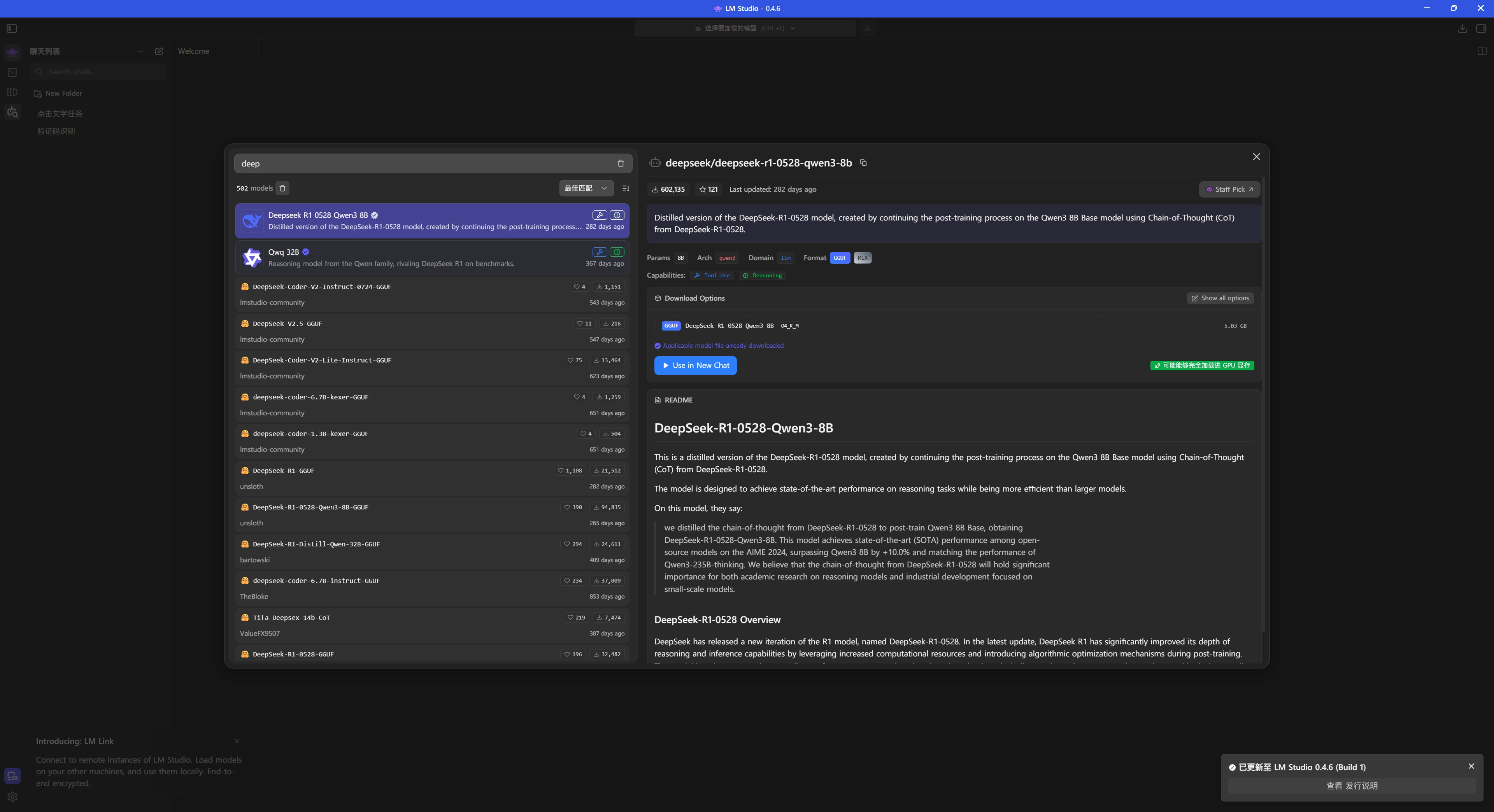 PixPin_2026-03-08_20-58-49