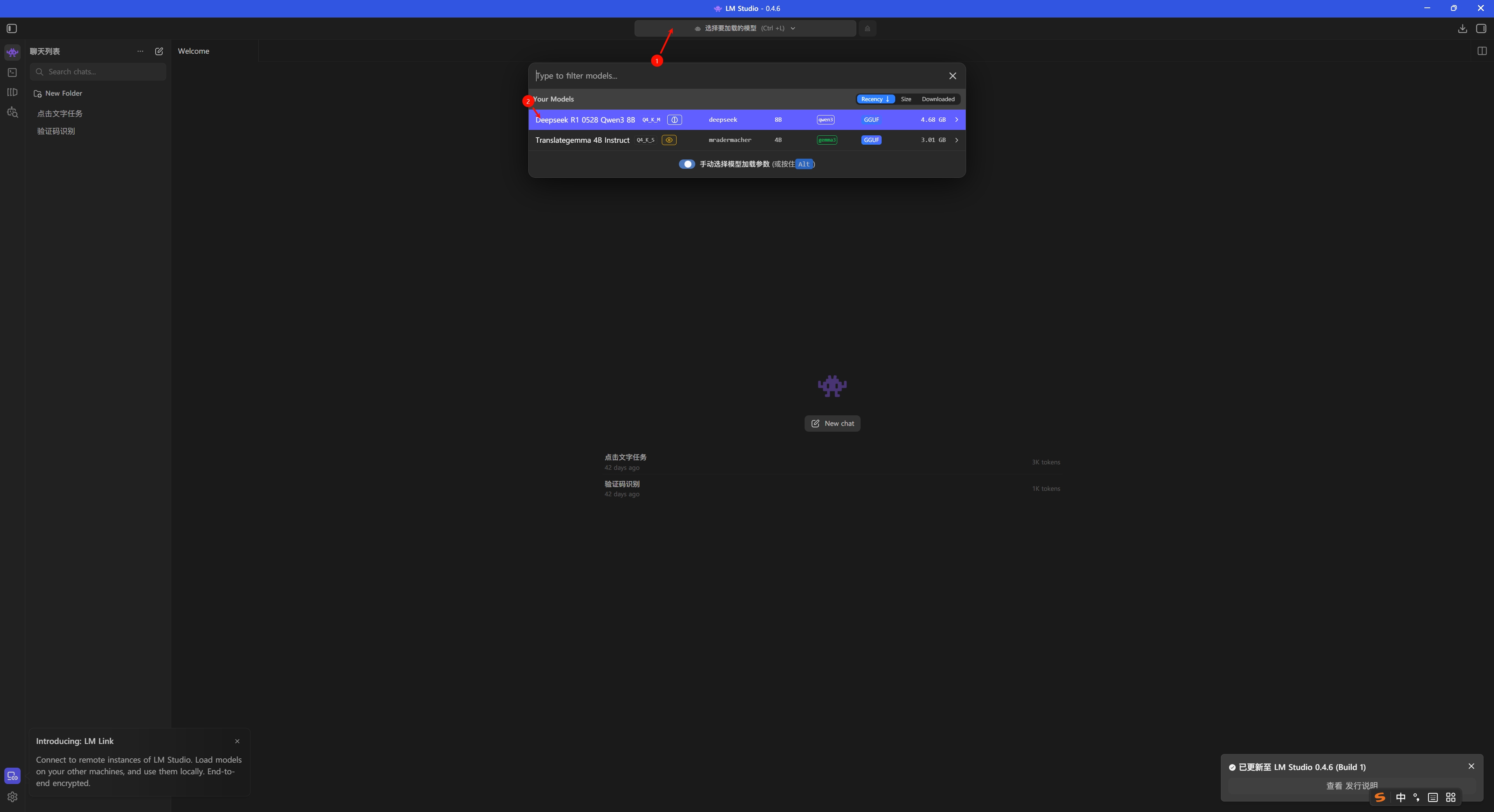 PixPin_2026-03-08_20-59-28