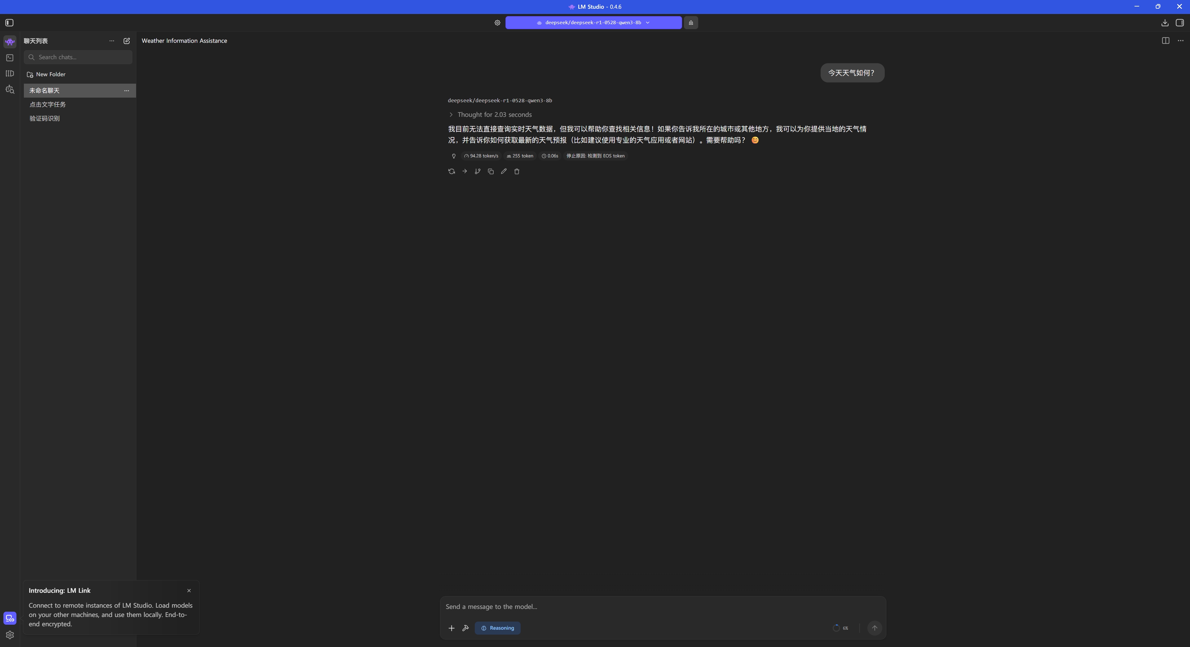 PixPin_2026-03-08_21-00-01