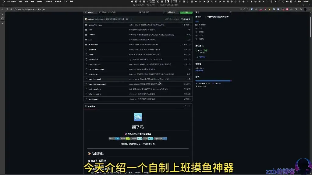 摸了吗软件展示