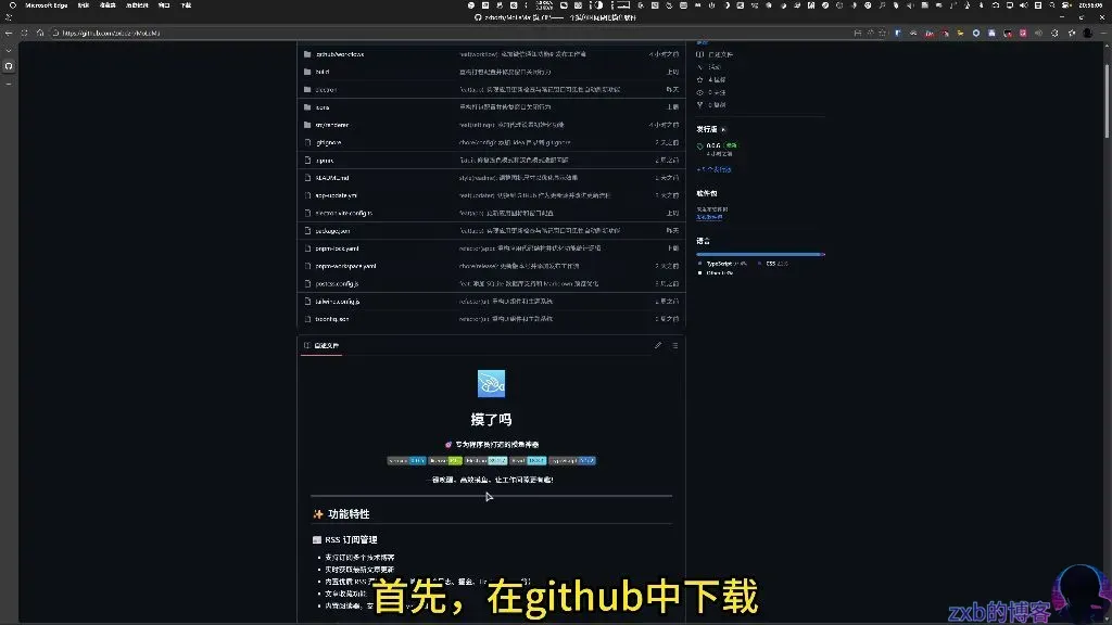 摸了吗下载界面