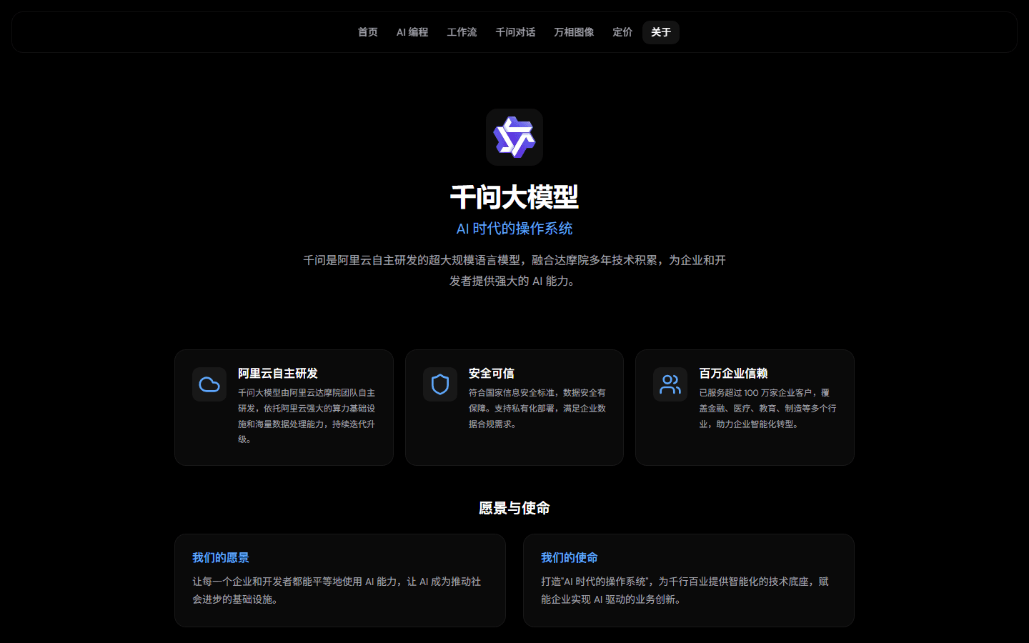 关于我们